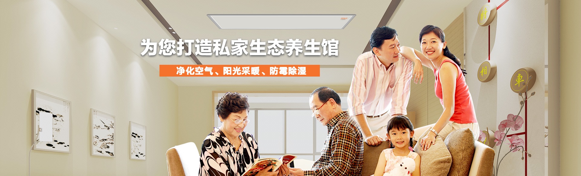 中防阳光