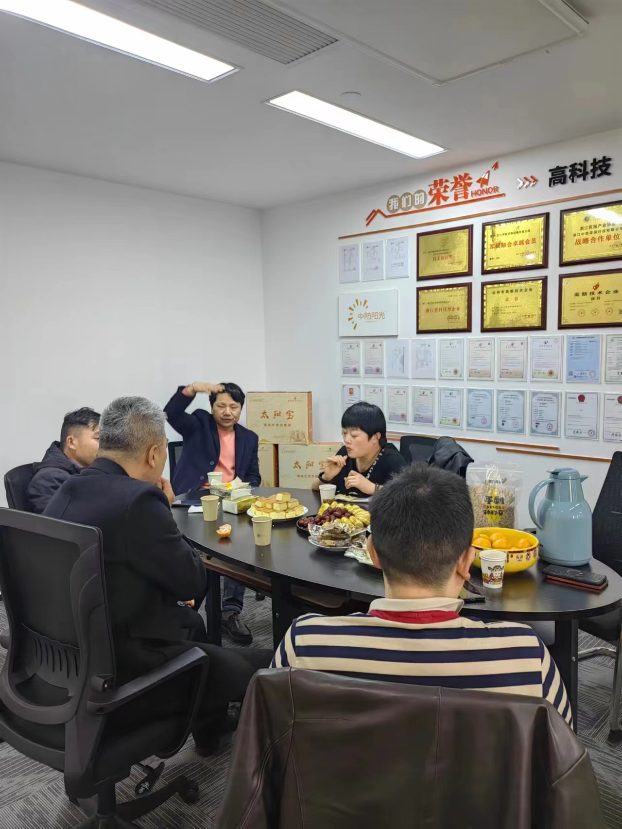 微信图片_20231206170701.jpg
