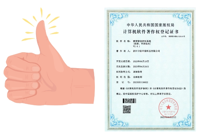 微信截图_20240113144226.png