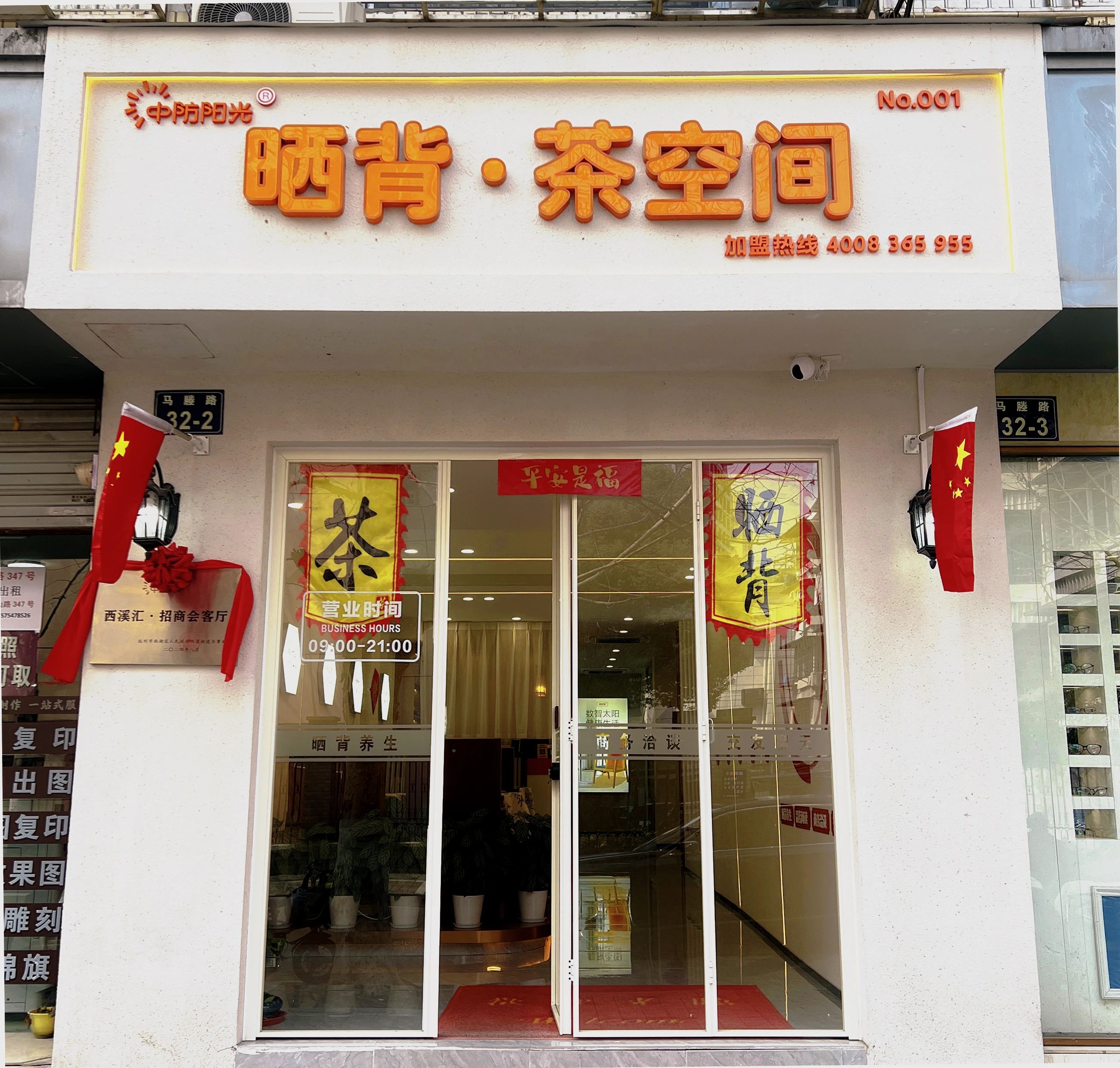 微信图片_20250428114251.jpg