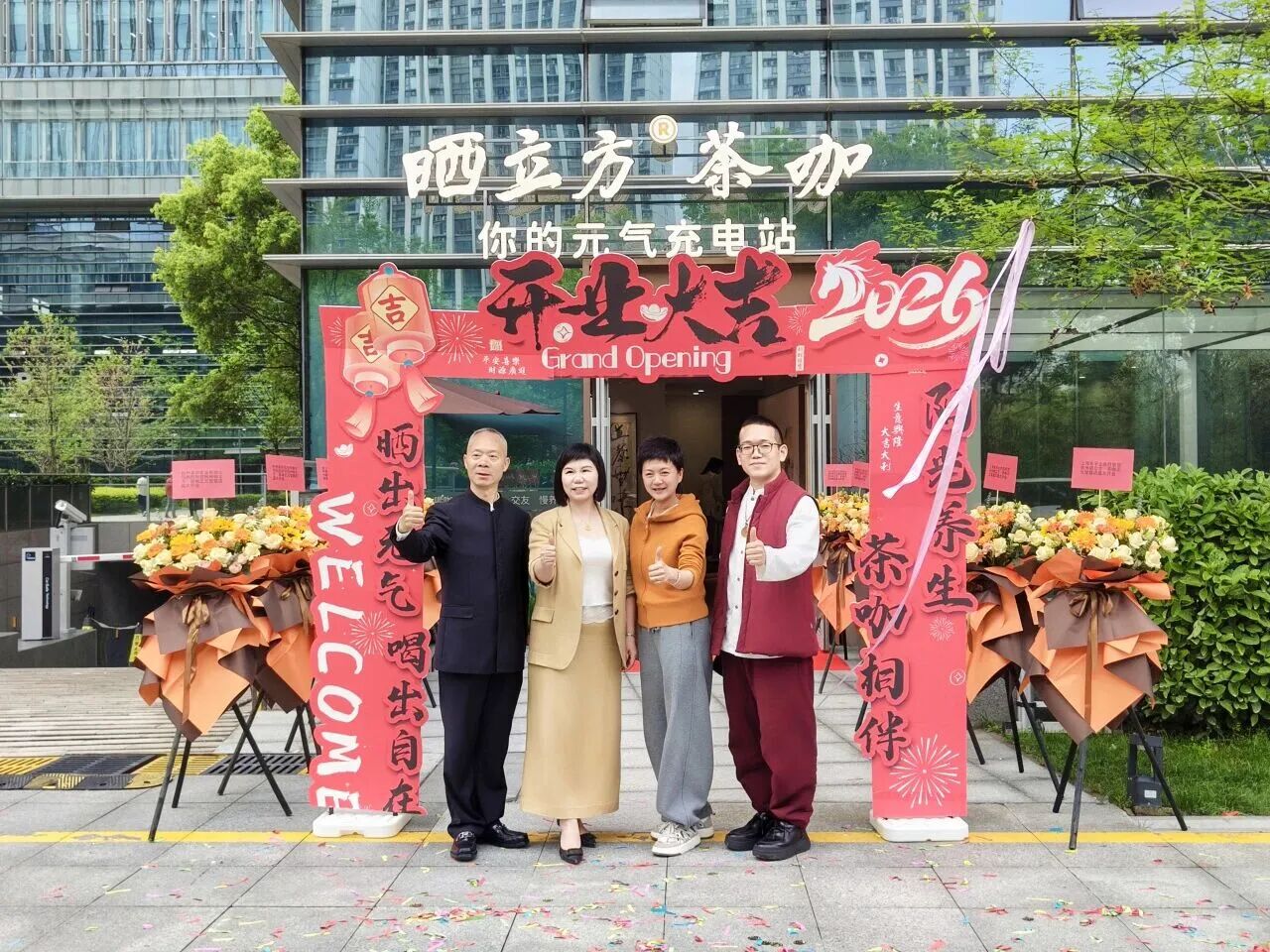 微信图片_20260714174557_19_9