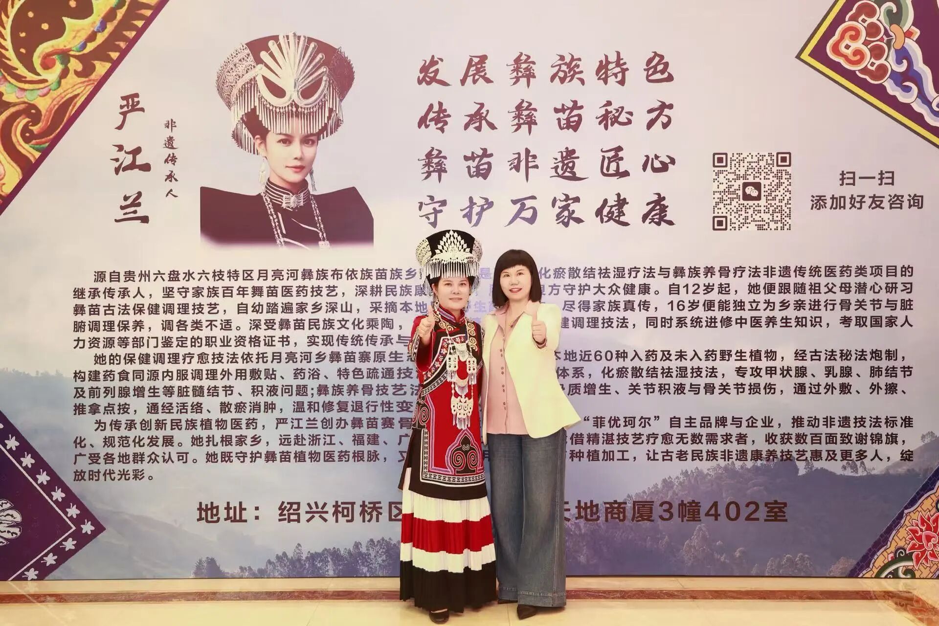 微信图片_20260714175226_30_9.jpg