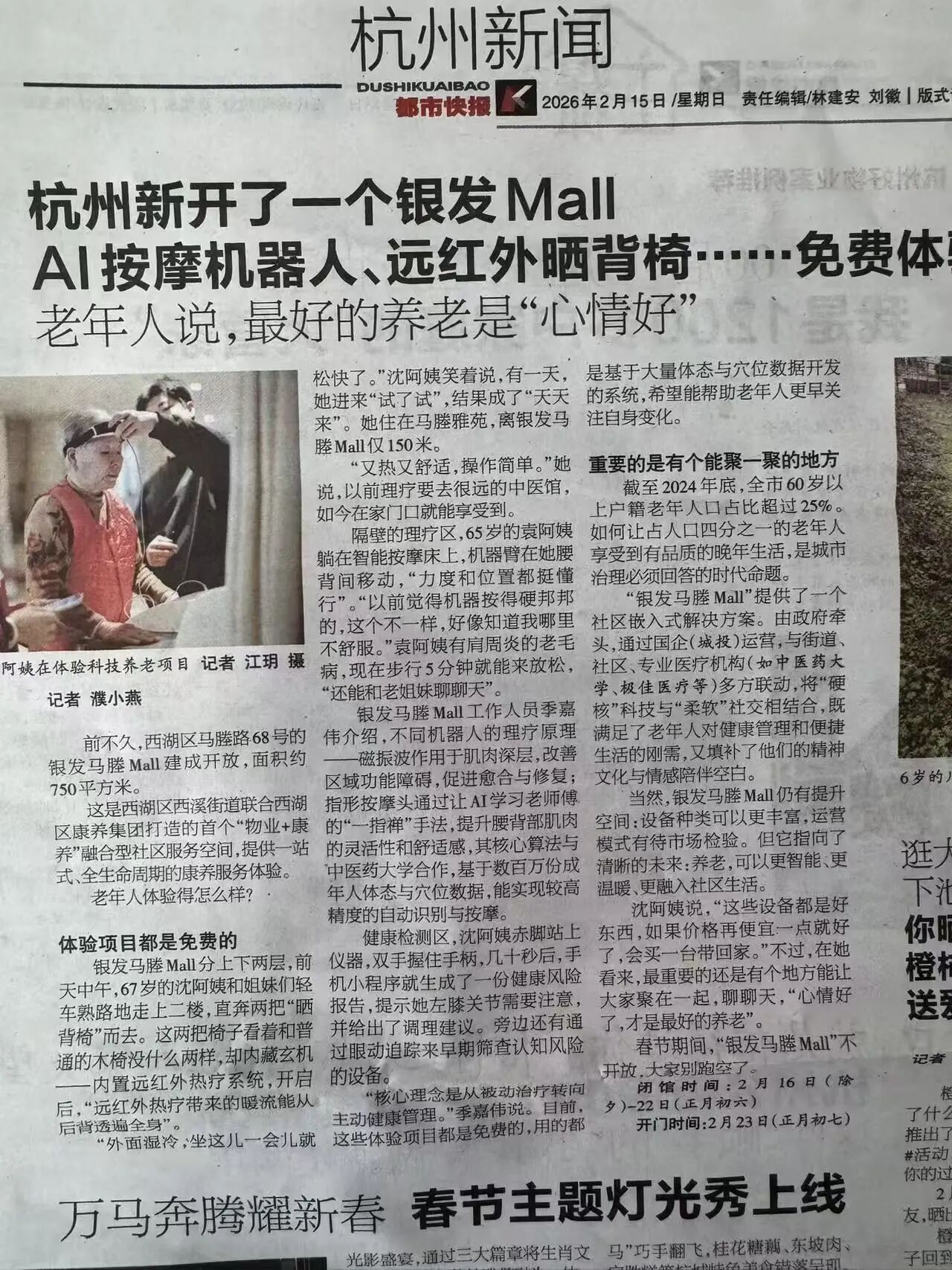 微信图片_20260714175909_42_9.jpg 微信图片_20260714175909_42_9.jpg