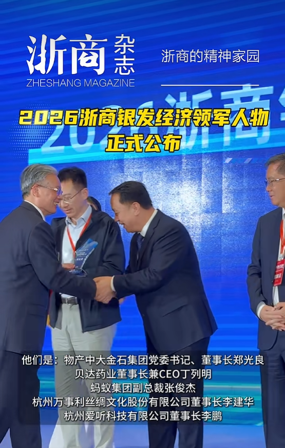 微信图片_20260714175832_36_9.png 微信图片_20260714175832_36_9.png