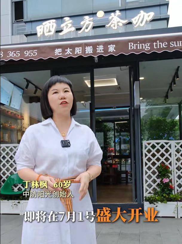 微信图片_20260714193036_59_9.jpg 微信图片_20260714193036_59_9.jpg