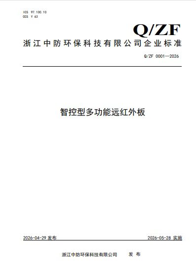 微信图片_20260714194131_69_9.jpg 微信图片_20260714194131_69_9.jpg