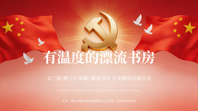 微信图片_20260714194615_80_9 微信图片_20260714194615_80_9